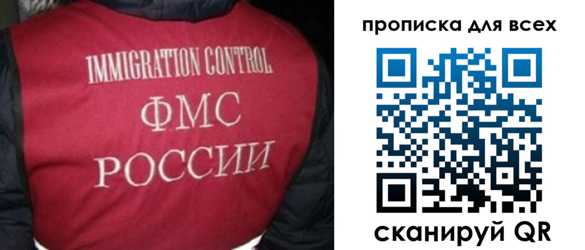 прописка паспорт в Пестово