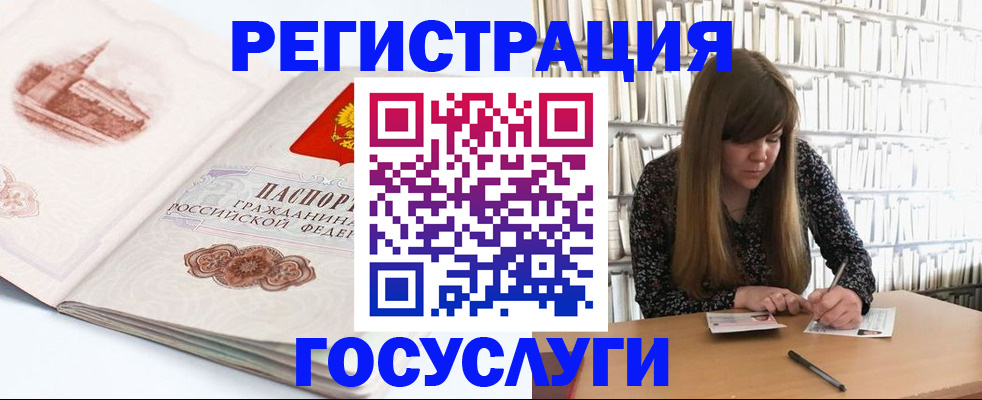 форма 3 в Пестово